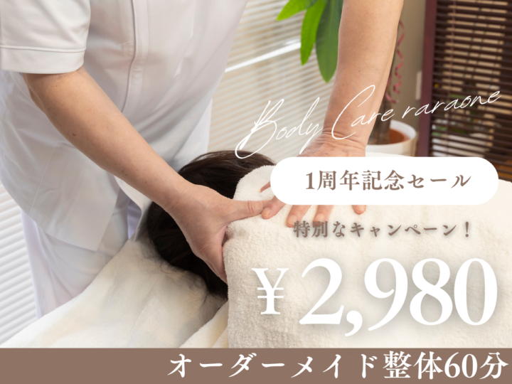 料金一覧の画像