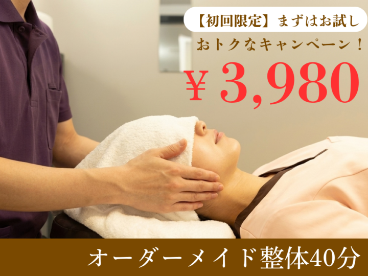 料金一覧の画像